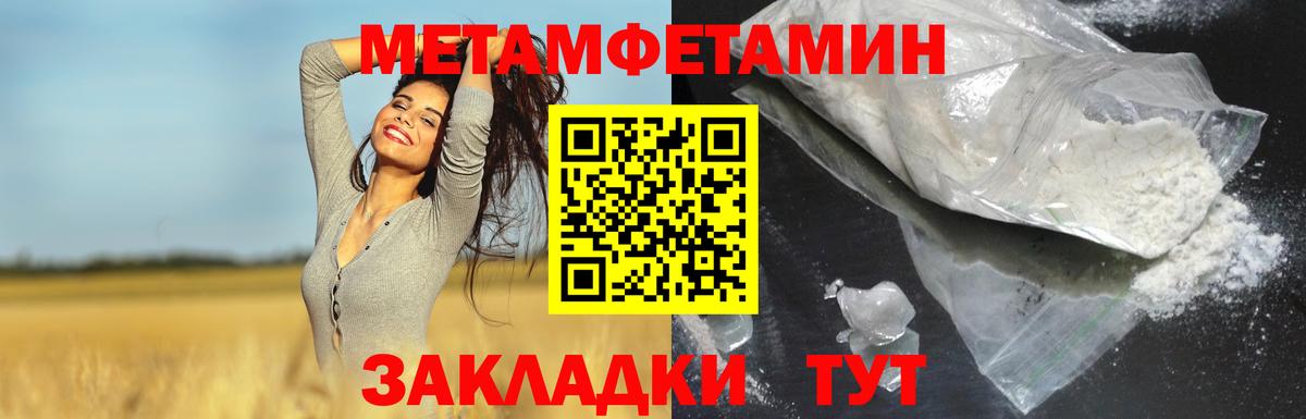 Фурманов  Amphetamine  АМФ  Вход с VPN    зеркало  АМФ 97% 