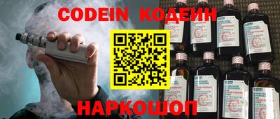 дурь Сланцы