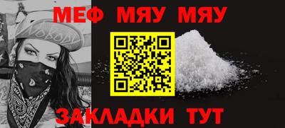 дурь Сланцы