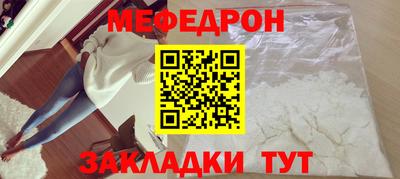 дурь Сланцы