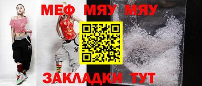 кокаин премиум Славянск-на-Кубани