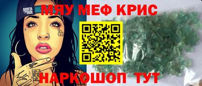 дурь Сланцы