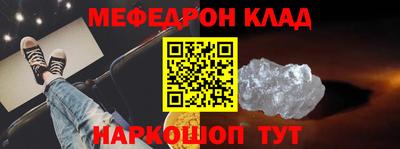 метадон Славгород