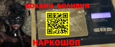 кокаин премиум Славянск-на-Кубани