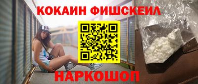 дурь Сланцы