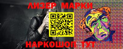 дурь Сланцы