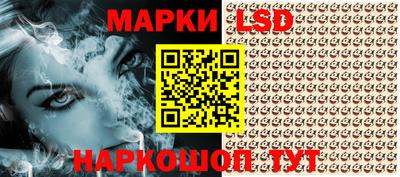 кокаин премиум Славянск-на-Кубани