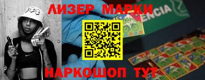 метадон Славгород