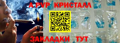 дурь Сланцы