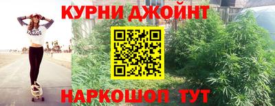 кокаин премиум Славянск-на-Кубани