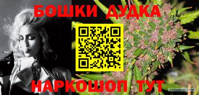 кокаин премиум Славянск-на-Кубани