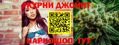 кокаин премиум Славянск-на-Кубани
