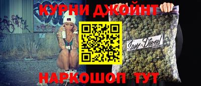 дурь Сланцы