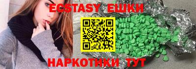 кокаин премиум Славянск-на-Кубани