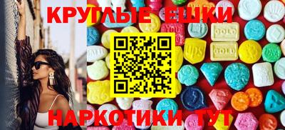 кокаин премиум Славянск-на-Кубани