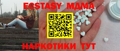 метадон Славгород