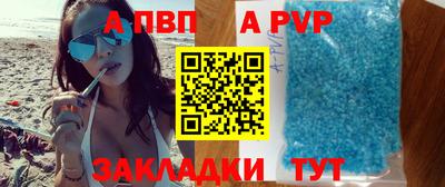 дурь Сланцы