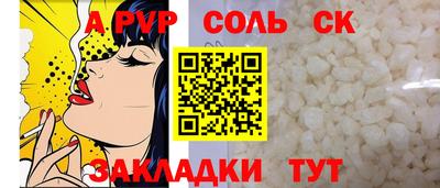 кокаин премиум Славянск-на-Кубани