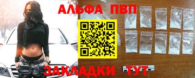 кокаин премиум Славянск-на-Кубани
