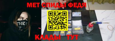 метадон Славгород