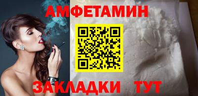 дурь Сланцы
