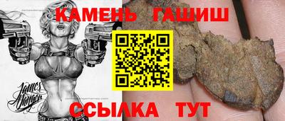 метадон Славгород