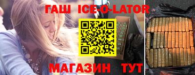 метадон Славгород