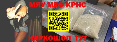 кокаин премиум Славянск-на-Кубани