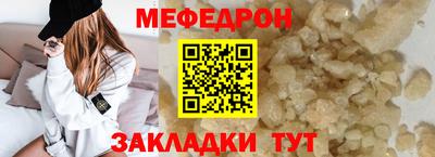 дурь Сланцы
