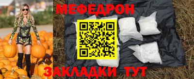 дурь Сланцы