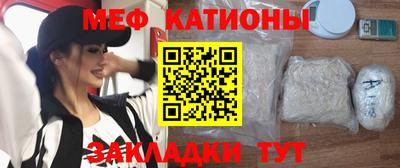 кокаин премиум Славянск-на-Кубани