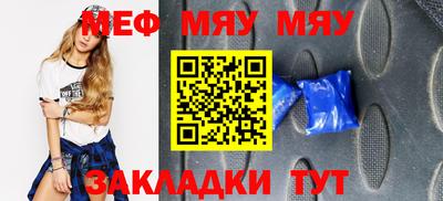дурь Сланцы