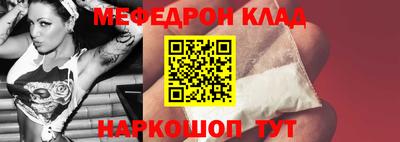 дурь Сланцы