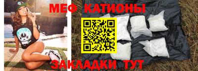 метадон Славгород