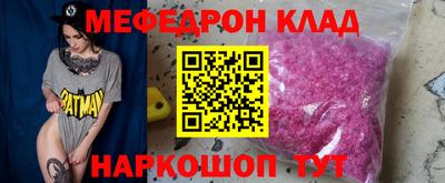 дурь Сланцы