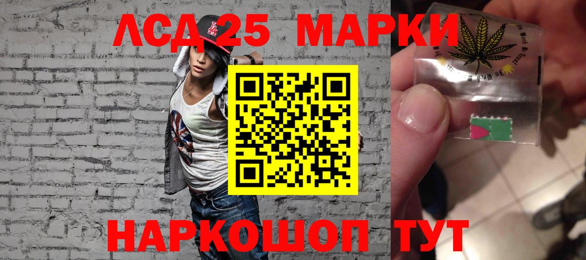 Лсд 25 экстази кислота  Вход с VPN  Фурманов 