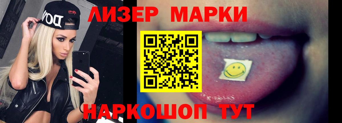 LSD-25 экстази кислота Фурманов