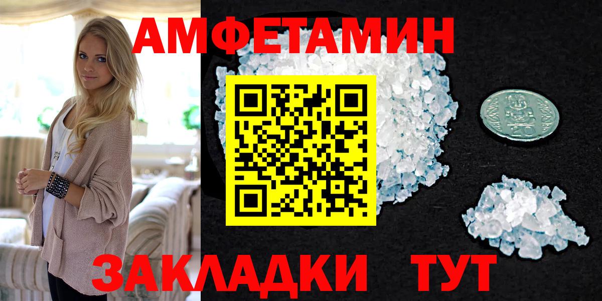 Первитин винт  Первитин винт  Фурманов  Вход с VPN 