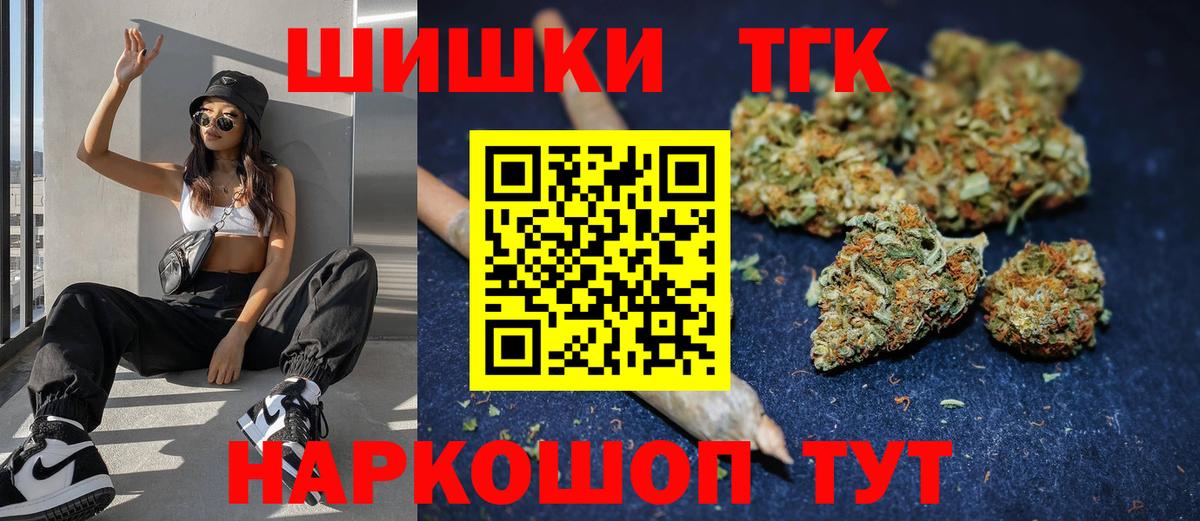 Канабис ГИДРОПОН  Вход с VPN  Бошки Шишки White Widow  Шишки марихуана ГИДРОПОН  Фурманов 